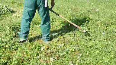 农民用镰刀在草地上割草的脚印